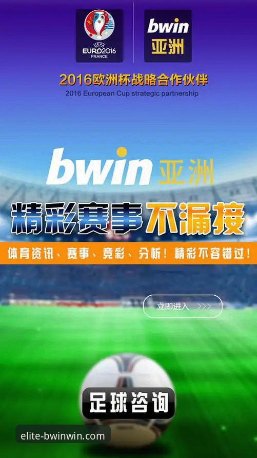 2024年BWIN必赢手机版下载的4个关键选择标准