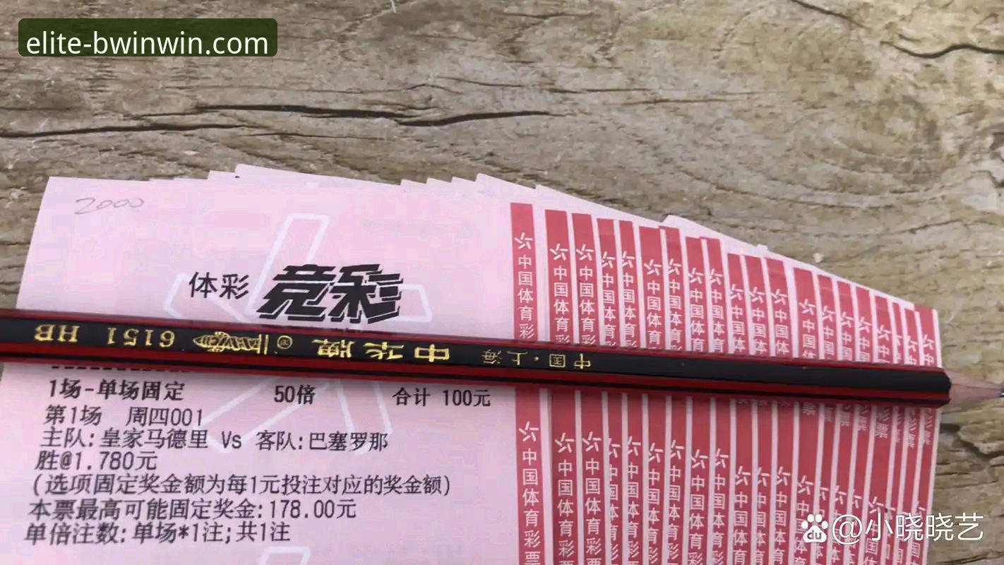 BWIN必赢怎么样iOS版 BWIN必赢体育iOS版深度体验详解——移动娱乐新趋势分析